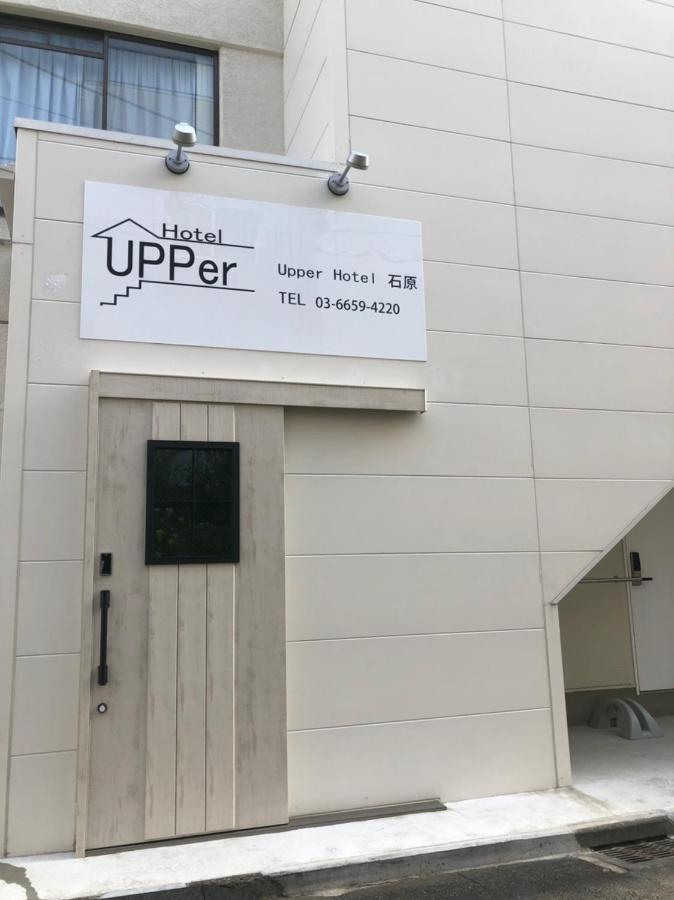 Upper Hotel Ishihara Tóquio Exterior foto